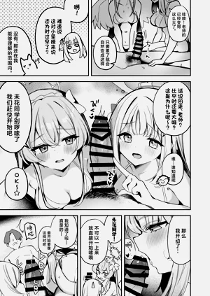 第5页图