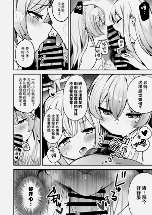 第6页图