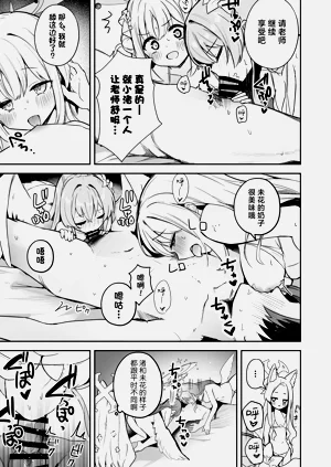 第7页图