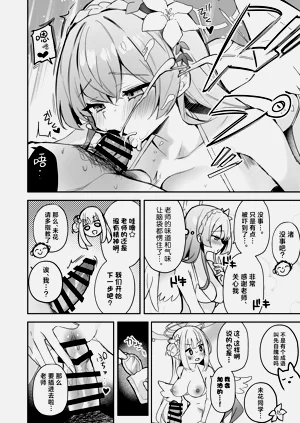 第8页图