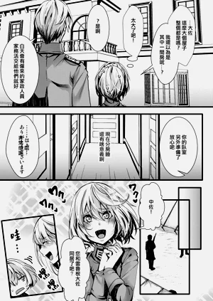 第30页图