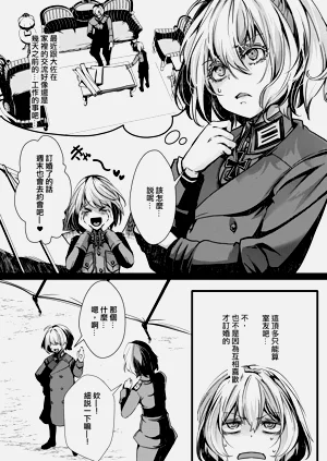 第31页图