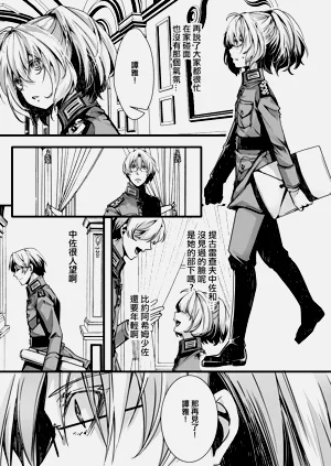 第32页图