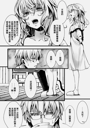 第37页图
