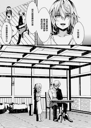 第38页图