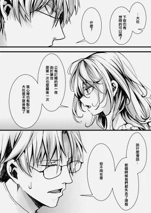 第39页图