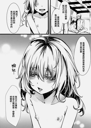 第67页图