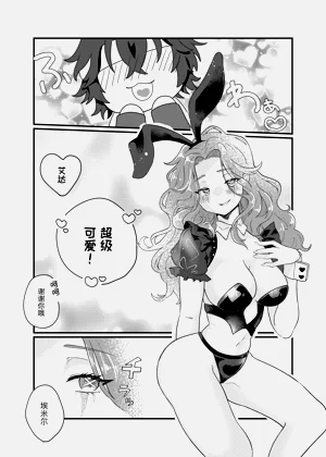 第2页图