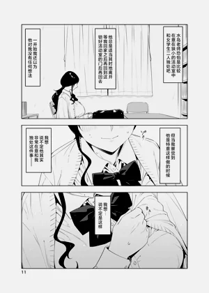 第11頁圖