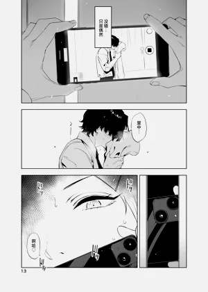 第13頁圖