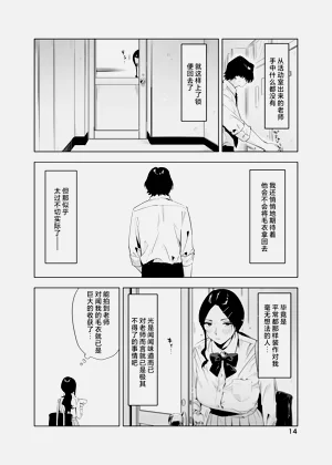 第14頁圖