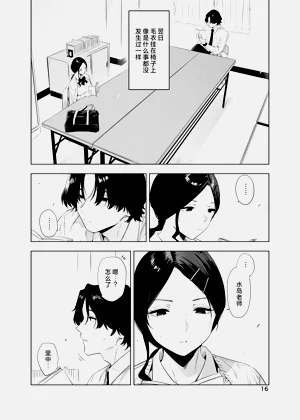 第16頁圖