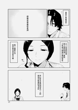 第17頁圖