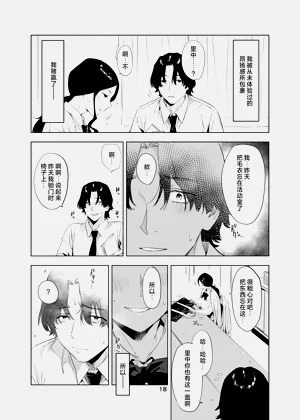 第18頁圖