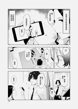 第19頁圖