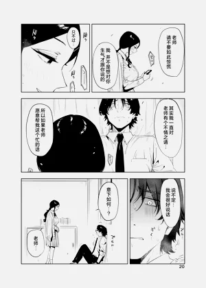 第20頁圖