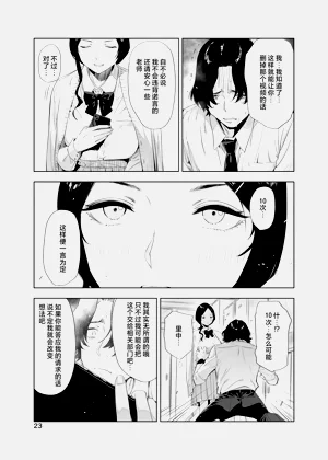 第23頁圖