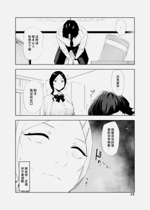 第24頁圖