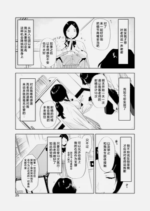 第25頁圖