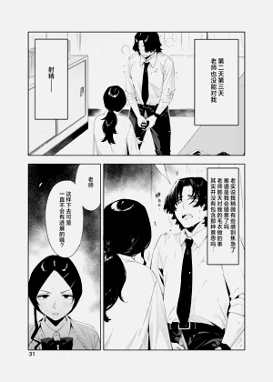 第31頁圖