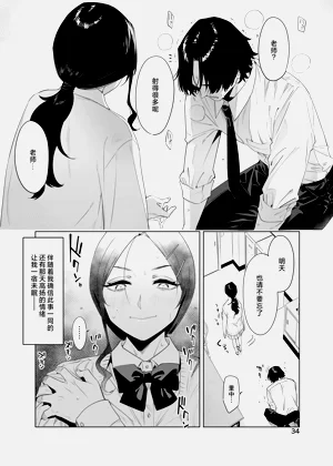 第34頁圖