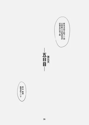 第36頁圖