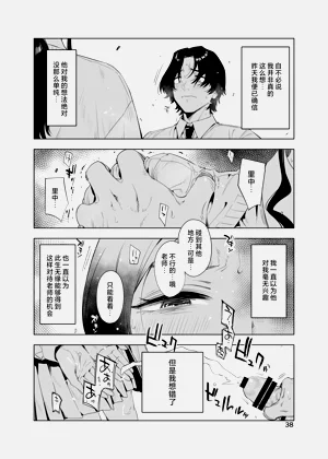 第38頁圖