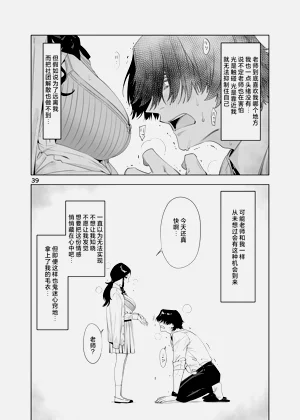 第39頁圖