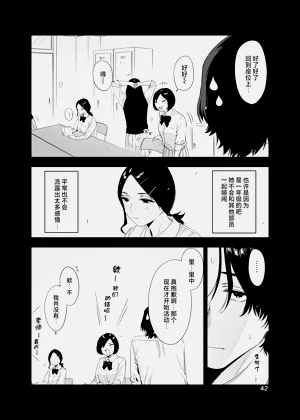 第42頁圖