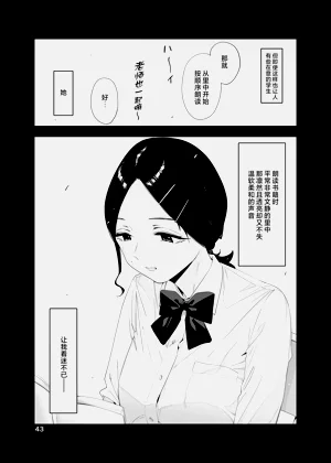 第43頁圖