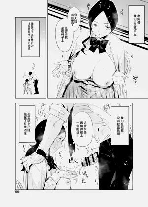 第55頁圖