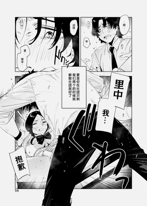 第59頁圖