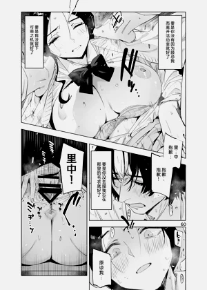 第60頁圖