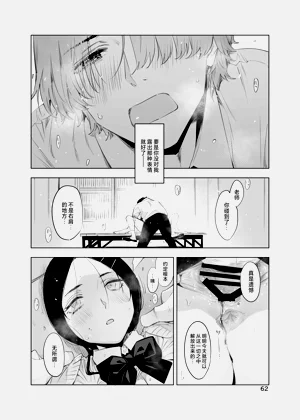 第62頁圖