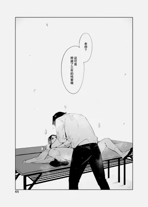 第65頁圖
