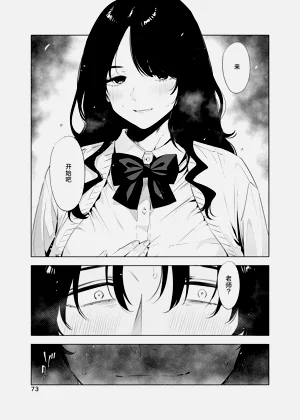 第73頁圖