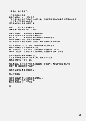 第78頁圖
