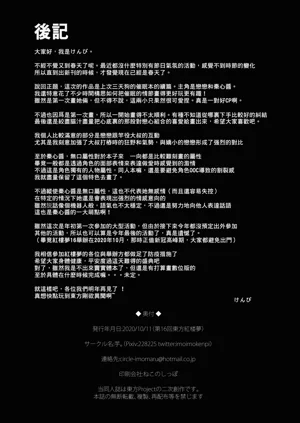 第23页图