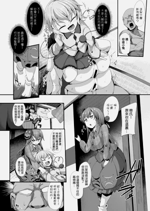 第7页图