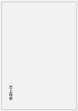 第23页图
