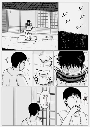 第24页图