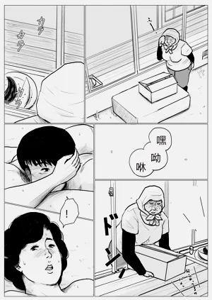 第29页图
