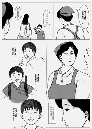 第3页图