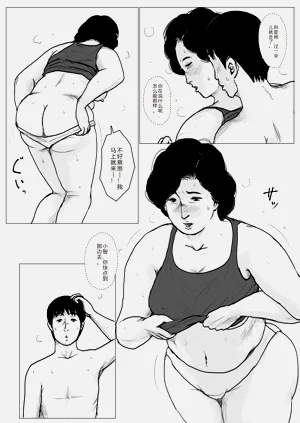 第31页图