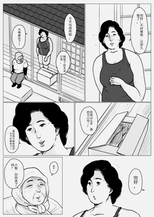 第32页图