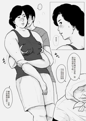 第34页图