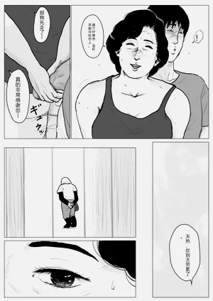 第38页图