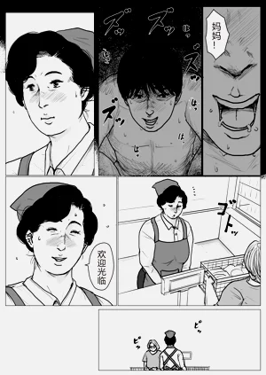 第4页图