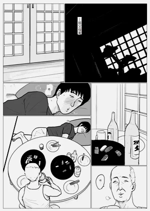 第47页图