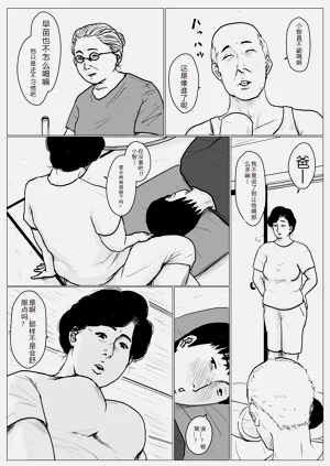 第48页图